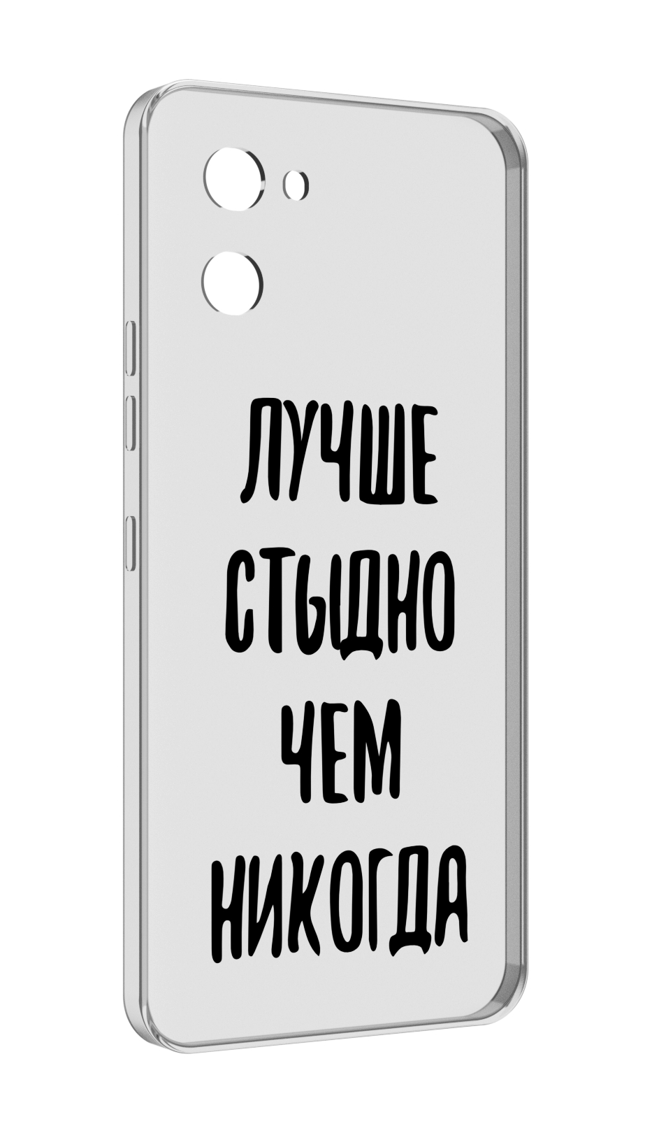 

Чехол MyPads Лучше-стыдно для UMIDIGI G1, Прозрачный, Tocco