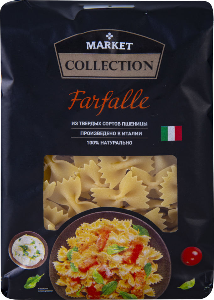 Макаронные изделия Market Collection Farfalle 450г