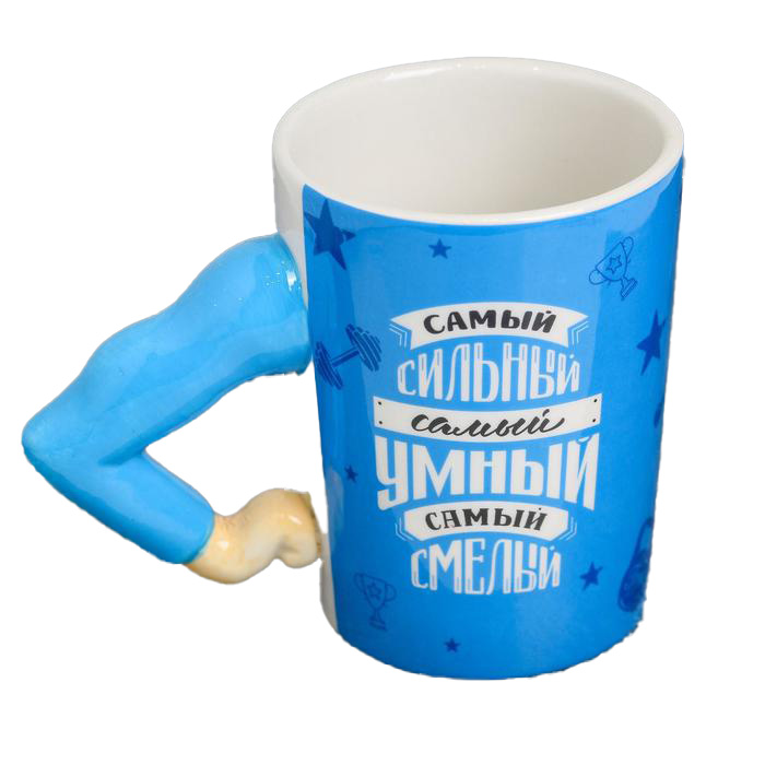 

Кружка "Самый сильный", 400 мл, 23 Февраля