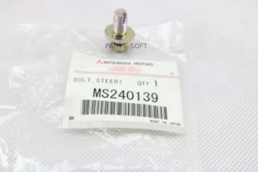 

Bolt Metal MITSUBISHI арт. MS240139