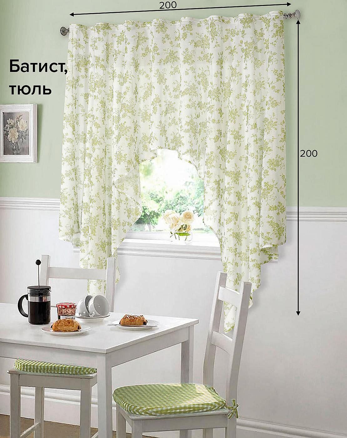 

Тюль AT HOME / шторы в комнату 200х200 см / Лексия (фисташка), 122485