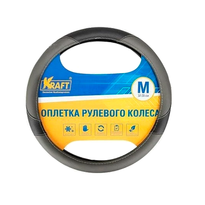 Оплётка руля Kraft искусственная кожа серый|черный (арт. KT 800307)