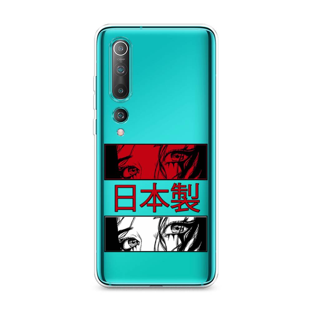 Чехол на Xiaomi Mi 10 Pro 