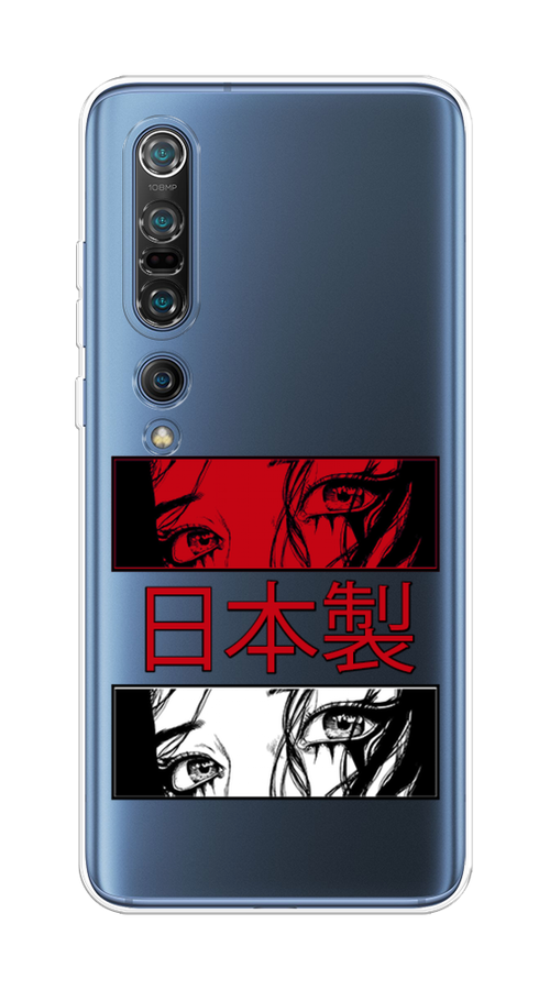 

Чехол на Xiaomi Mi 10 Pro "Аниме глаза манга", Красный;белый;черный, 37850-4