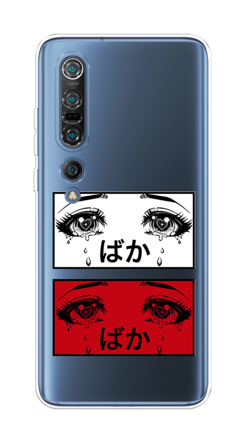 

Чехол на Xiaomi Mi 10 Pro "Красные глаза манга", Красный;белый;черный, 37850-4