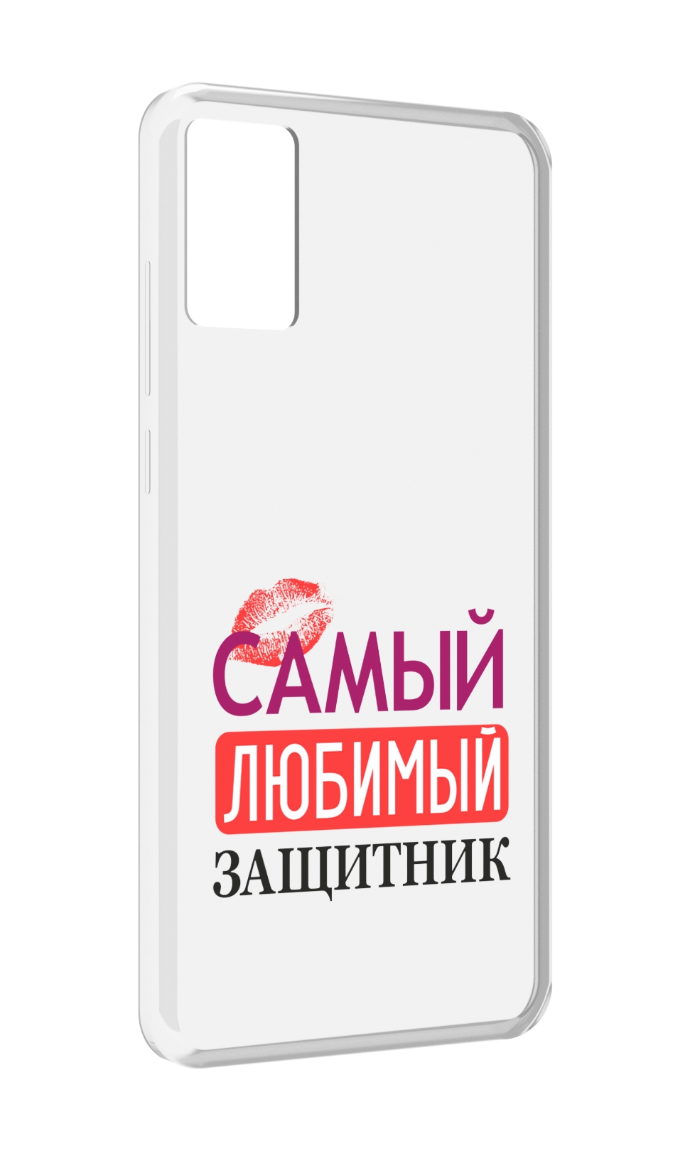

Чехол MyPads любимый защитник для CUBOT P50, Прозрачный, Tocco