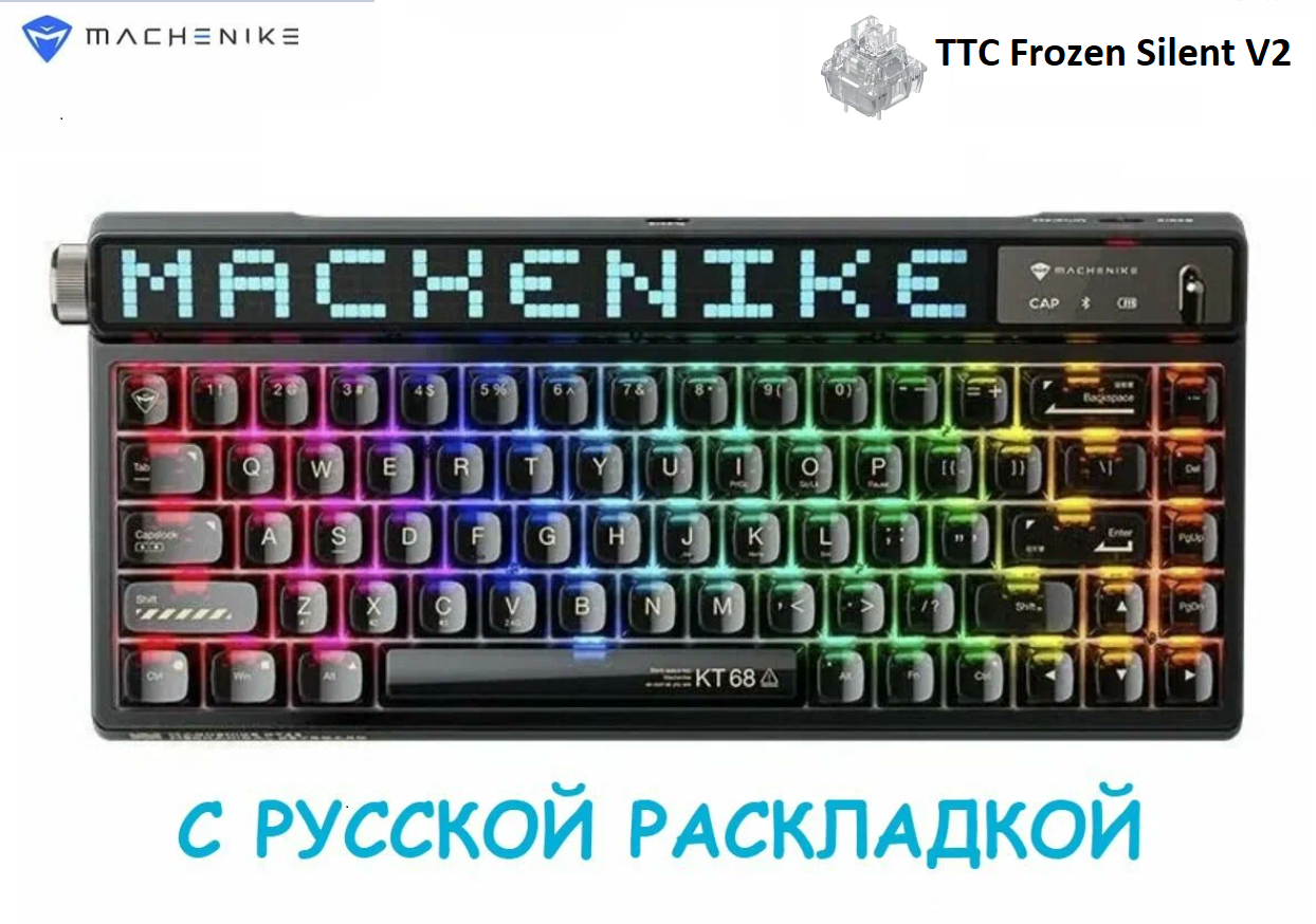 Клавиатура Machenike KT68 pro, black, TTC Frozen Silent V2