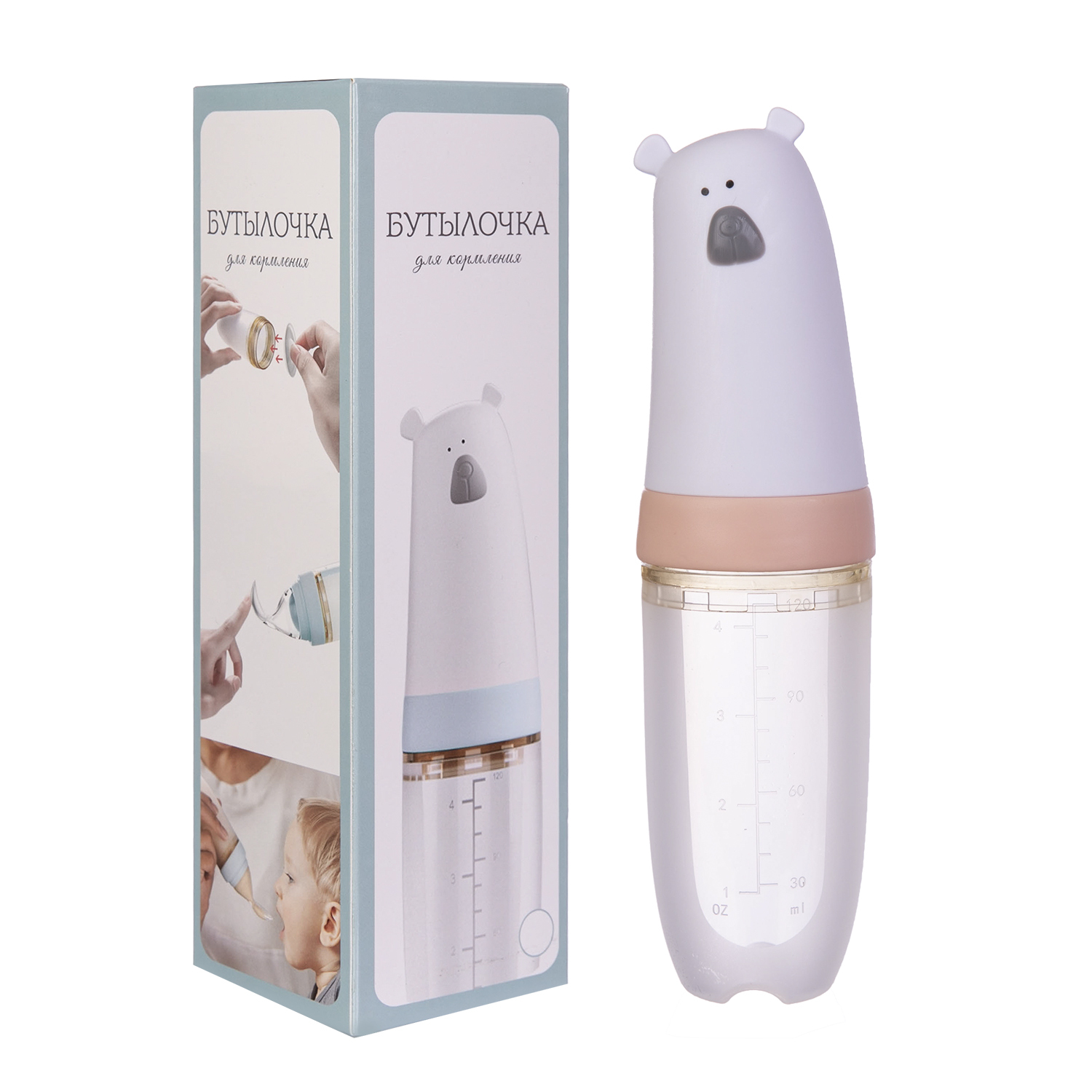 

Бутылочка для кормления Baby Nice, с ложкой дозатором, 120 мл, 0+, силикон, персик, GSP35
