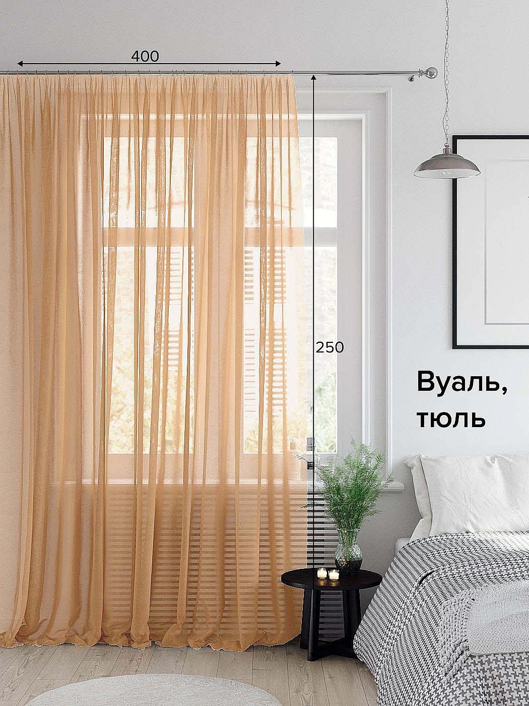 

Тюль для комнаты AT HOME / Вуаль 400х250 см / Мавлий (коралл), 125211
