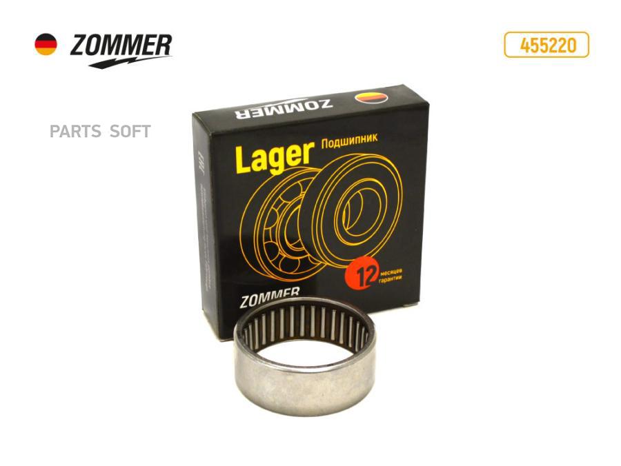 

Подшипник 455220нк (имп.ан. НК4520) шквор.КАМАЗ-65115 ZOMMER