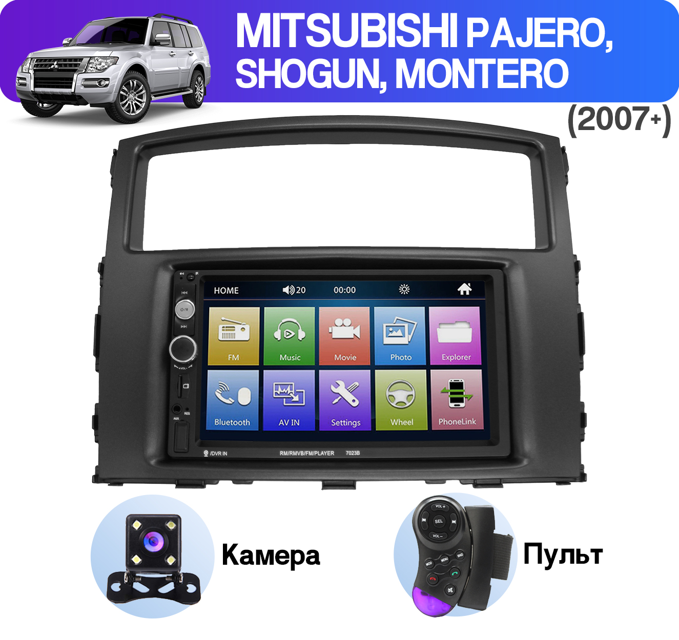 Автомагнитола Dolmax для MITSUBISHI Pajero, Shogun, Montero (2007+) (bluetooth, USB, AUX)