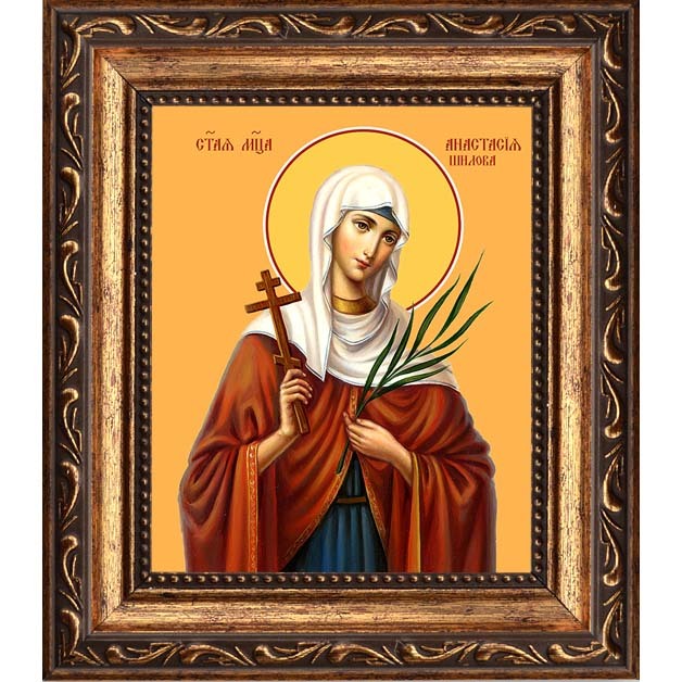 

Анастасия Шилова мученица. Икона на холсте.
