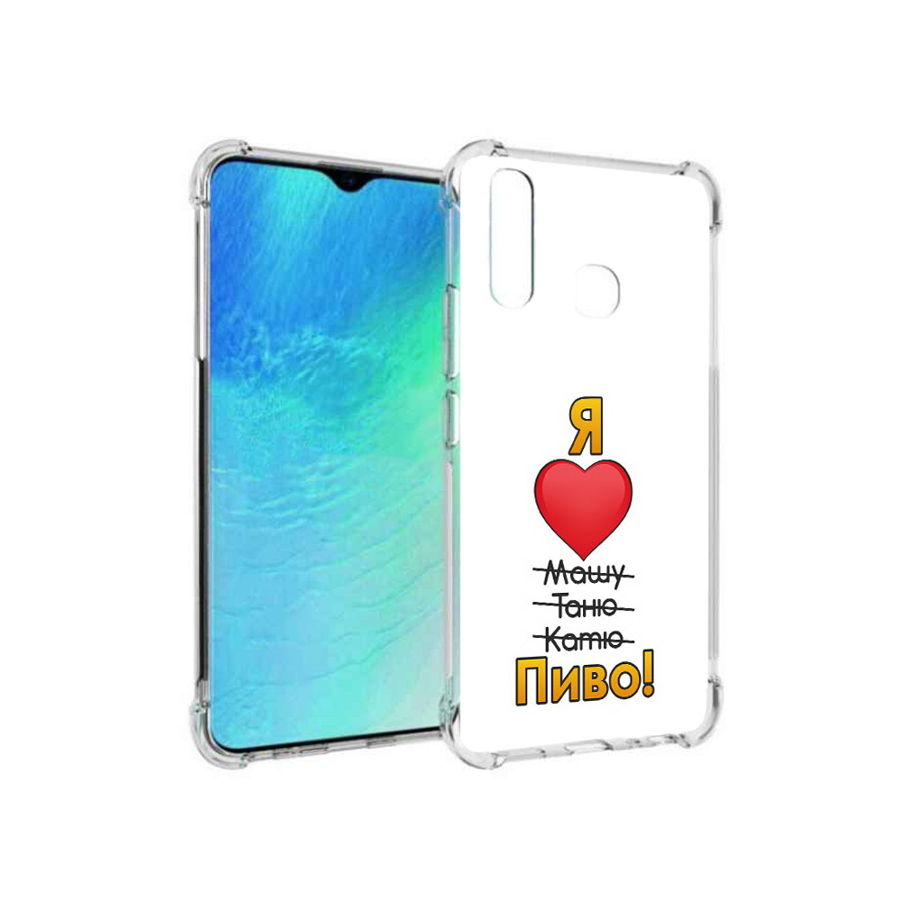 

Чехол MyPads Tocco для Vivo Y19 Я люблю машу таню катю пиво (PT140444.419.207), Прозрачный, Tocco