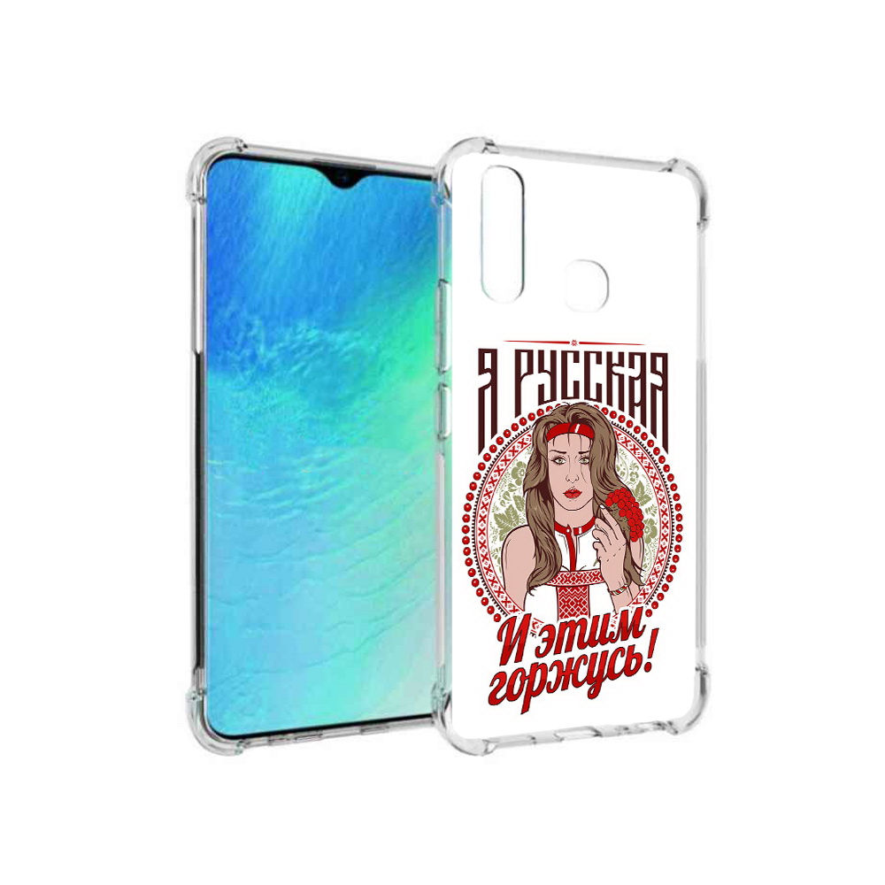 

Чехол MyPads Tocco для Vivo Y19 Я русская (PT140444.419.208), Прозрачный, Tocco