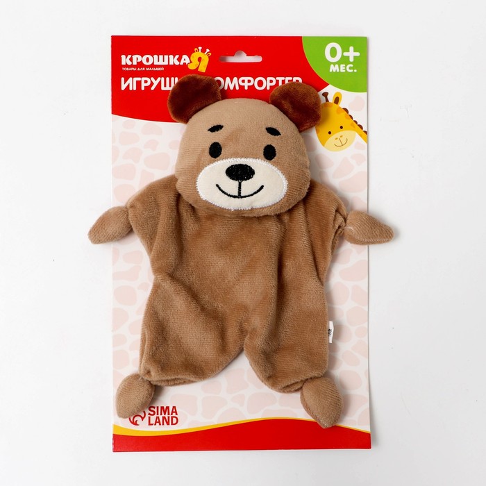 

Комфортер Крошка Я для новорождённых Мишутка, Бежевый