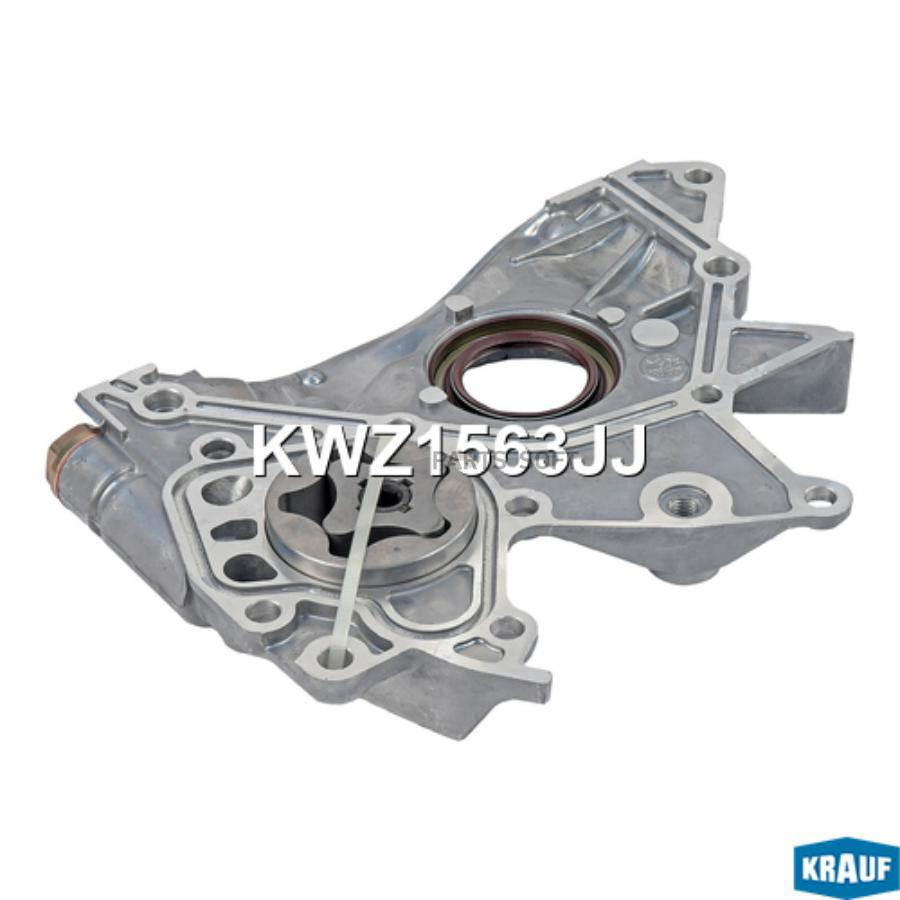 

Насос Масляный Krauf kwz1563jj