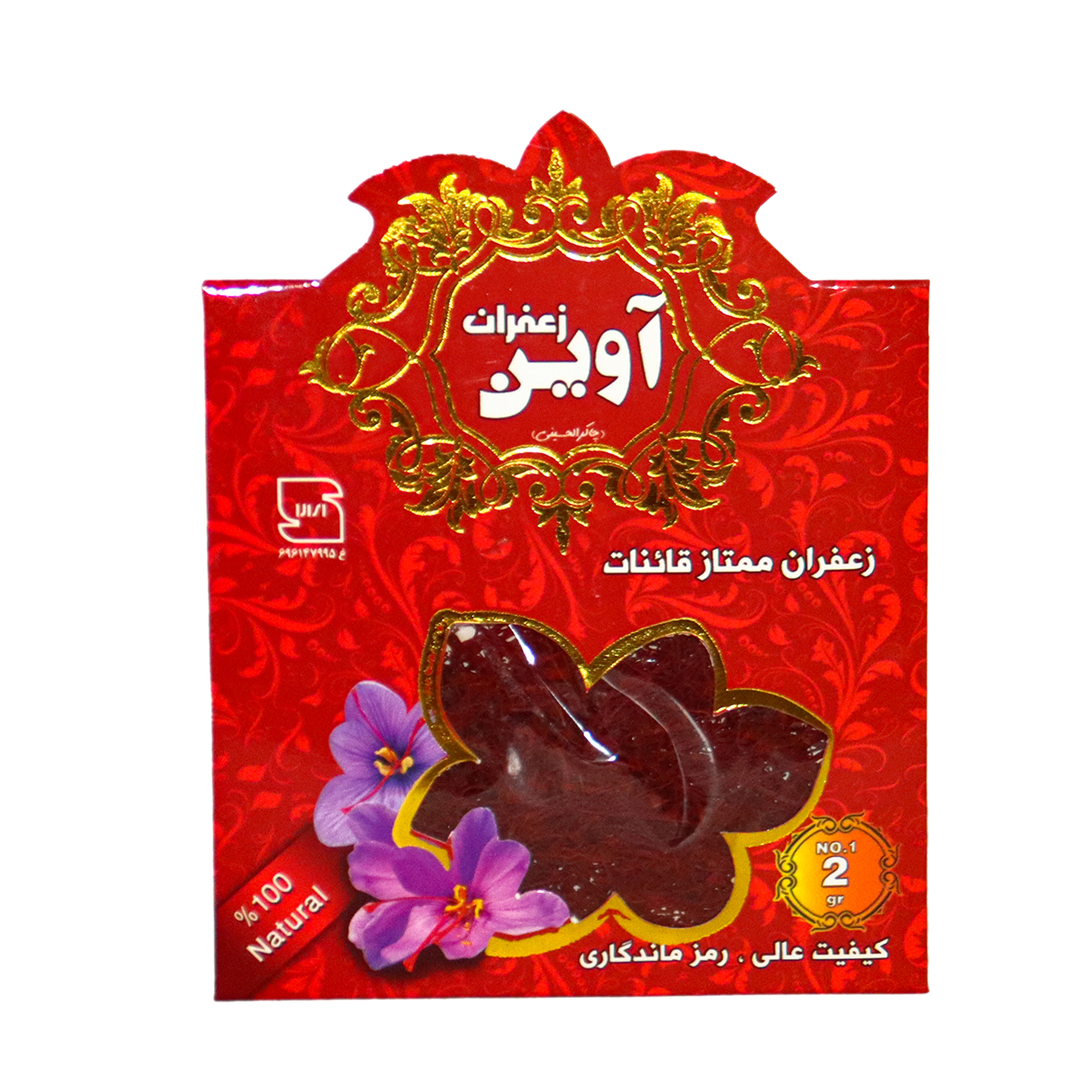 

Шафран avin chakeralhoseini 2 г, 6144742