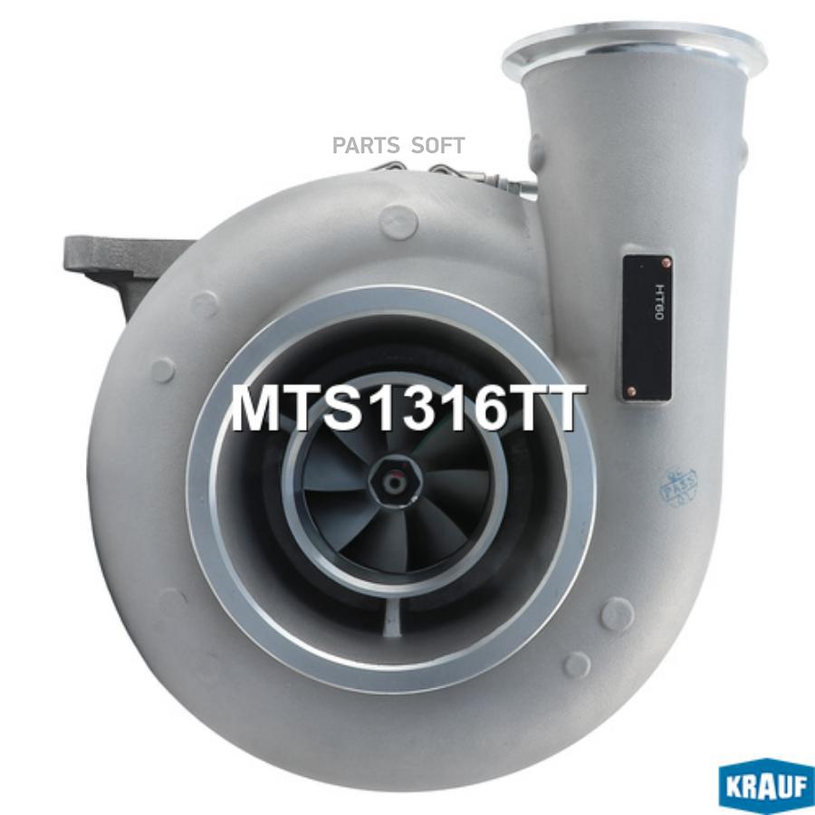 

Турбокомпрессор Krauf mts1316tt