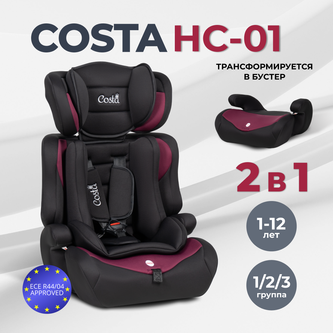 

Автокресло детское COSTA HC-01, черно-красный, 1-12 л, Черный, HC-01