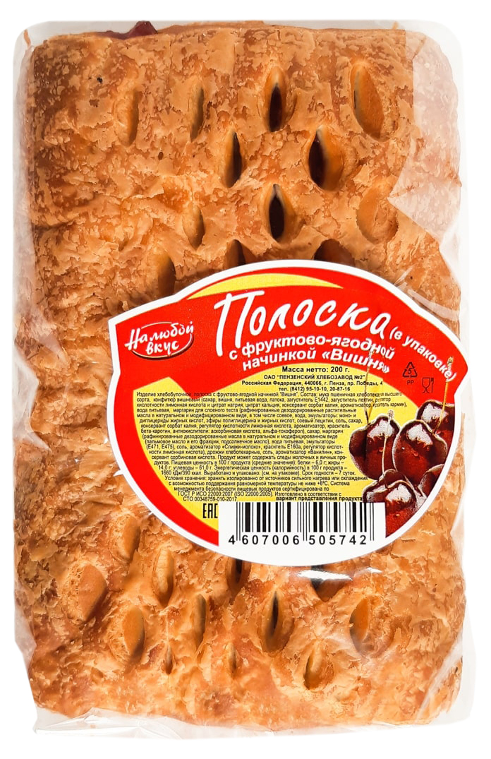 

Полоска На любой вкус с вишневой начинкой 200 г
