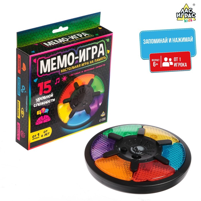 

Настольная игра на память Мемо-игра