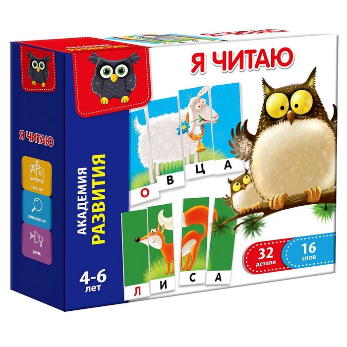 

Настольная развивающая игра Я читаю