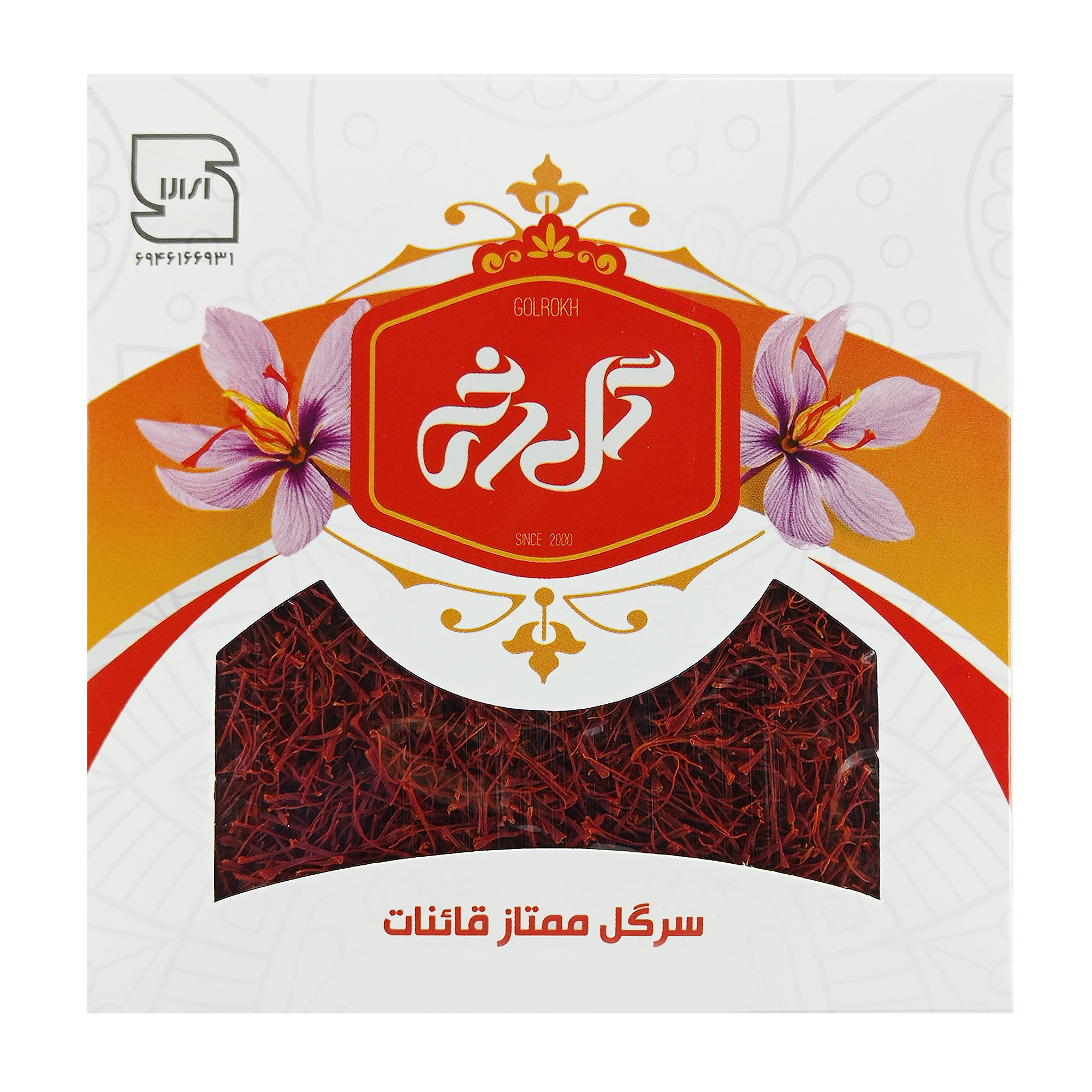 

Шафран GOLROKH 4,608 г, 7577156