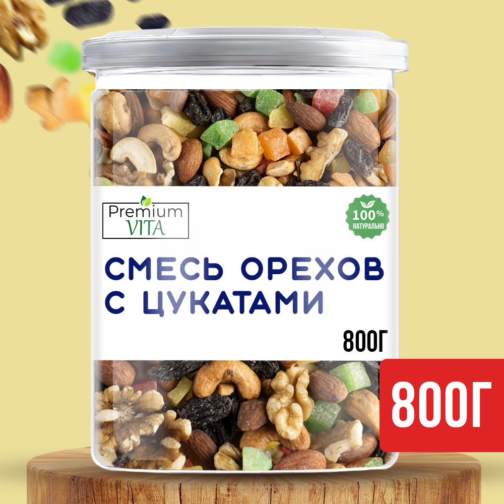 Ореховая смесь с цукатами, Premium VITA, 800 г