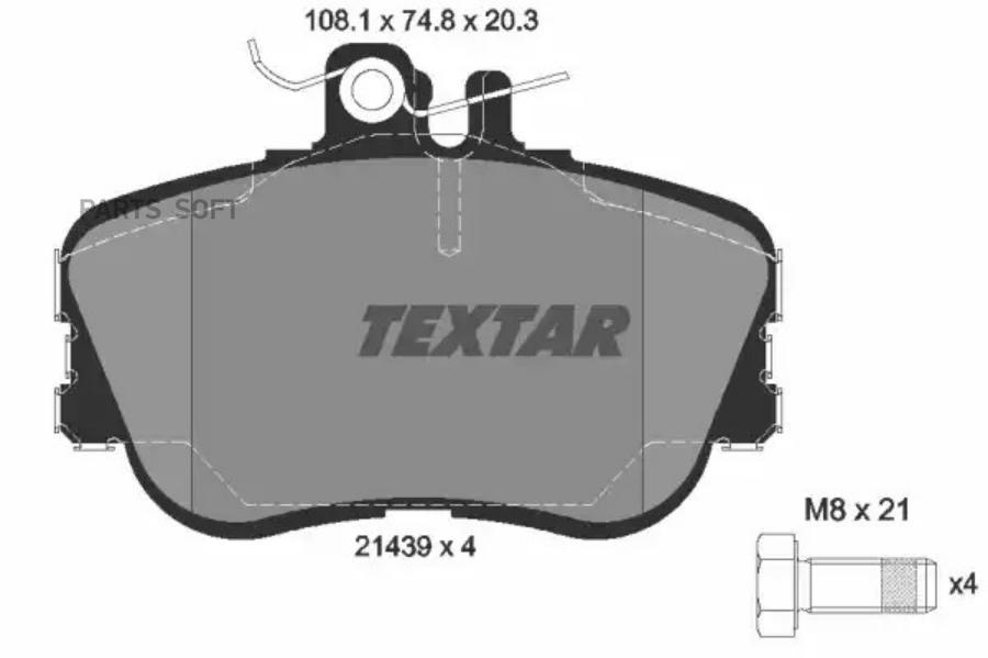

Тормозные колодки Textar передние дисковые с противошумными пластинами Q+ 2143905