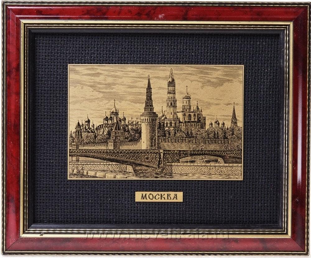 

Офорт Москва 27 х 55 см
