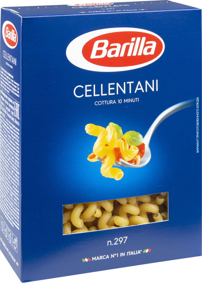 Макароны Barilla Cellentani n.297 450г