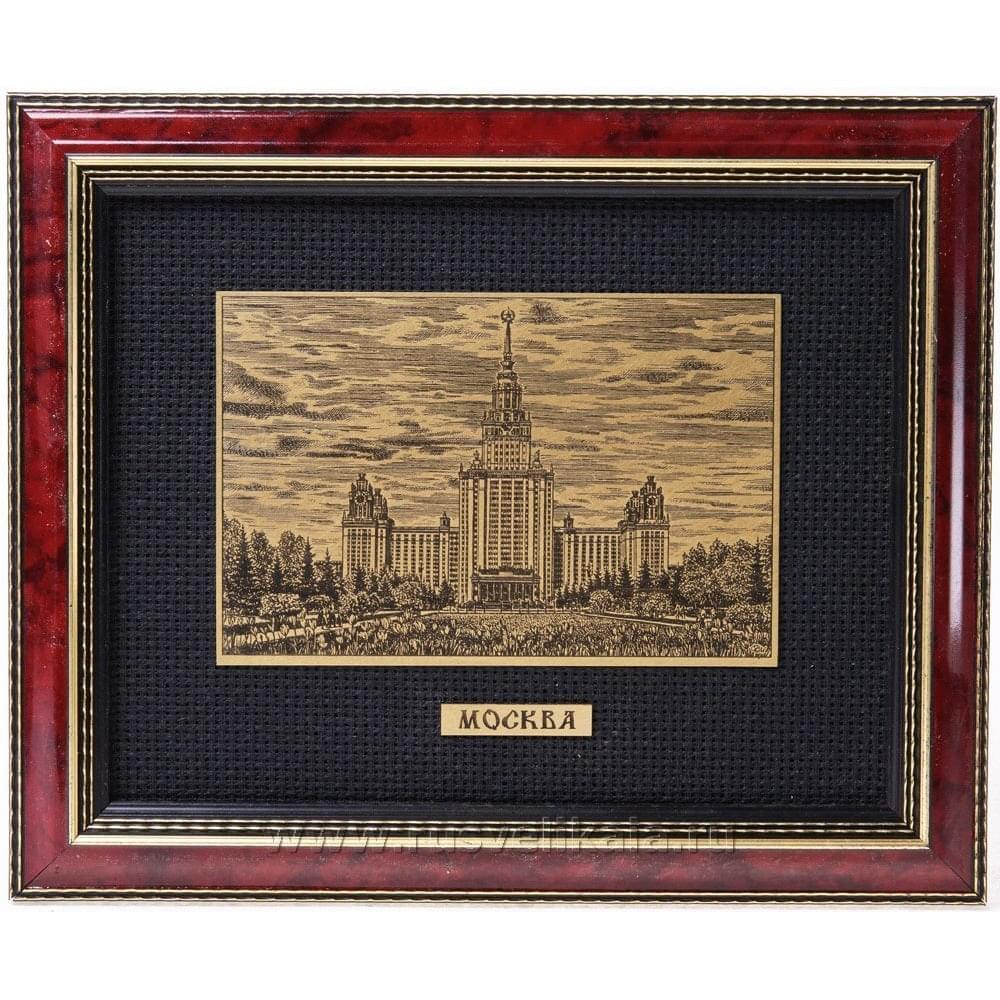 

Офорт черно-белый Здание МГУ 25 x 32 см