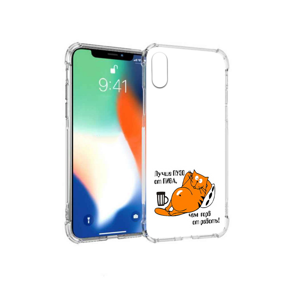 

Чехол MyPads Tocco для Apple iPhone X лучше пузо (PT94261.606.449), Прозрачный, Tocco