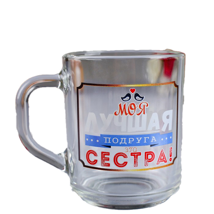 

Кружка "Моя лучшая сестра!" 200 мл, 8 Марта