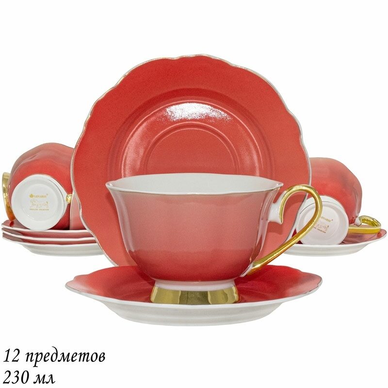 

Чайный набор 12пр. 230 мл Lenardi (179971), Красный, 122-019