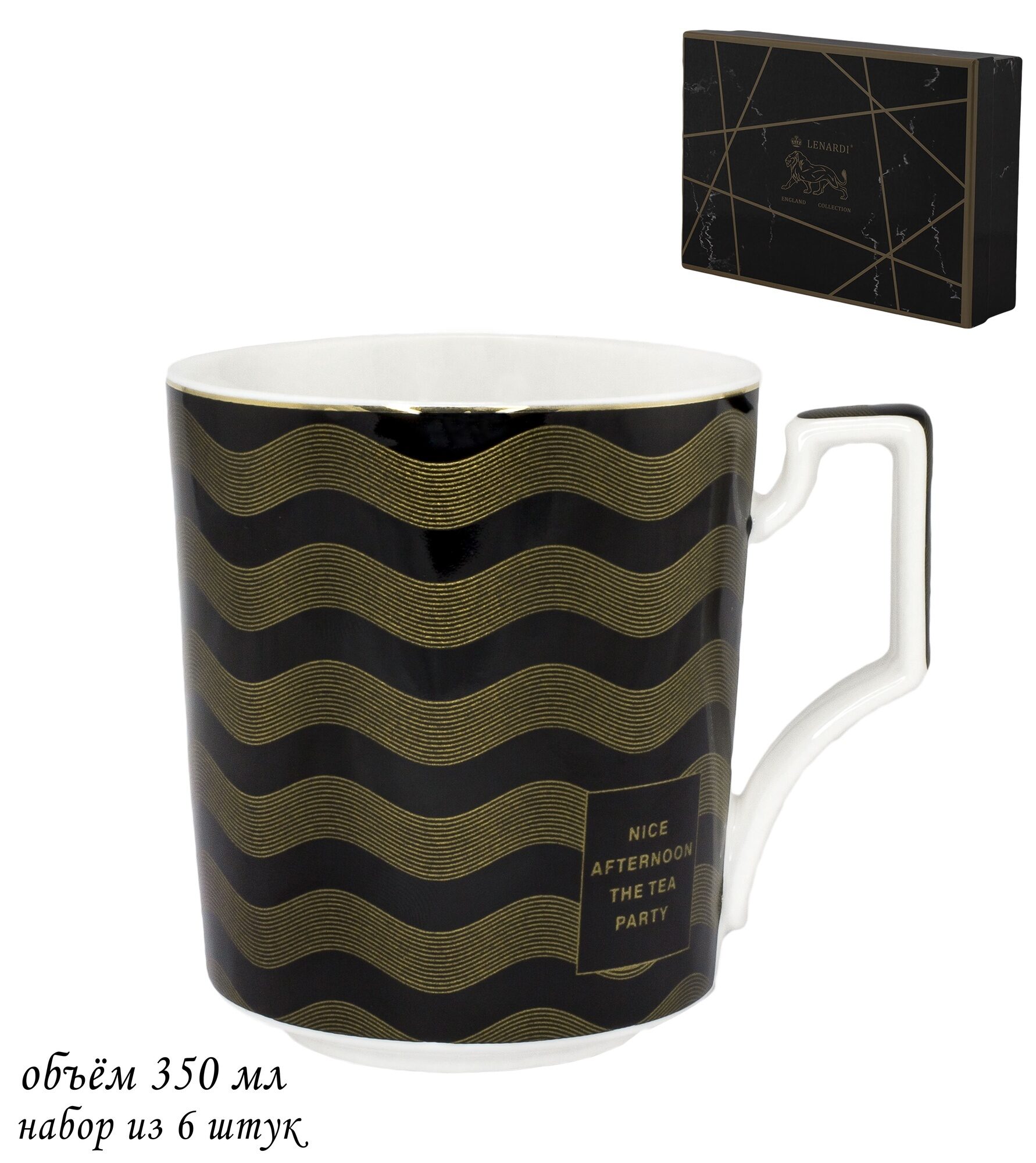 

Набор из 6 кружек 350 мл. Lenardi (180004), 133-161