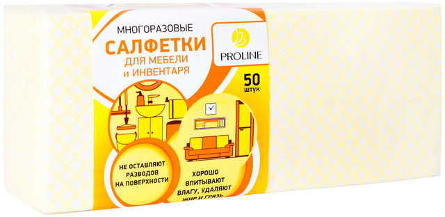 Салфетки многоразовые PROLINE для мебели и инвентаря жёлтые 50 шт.