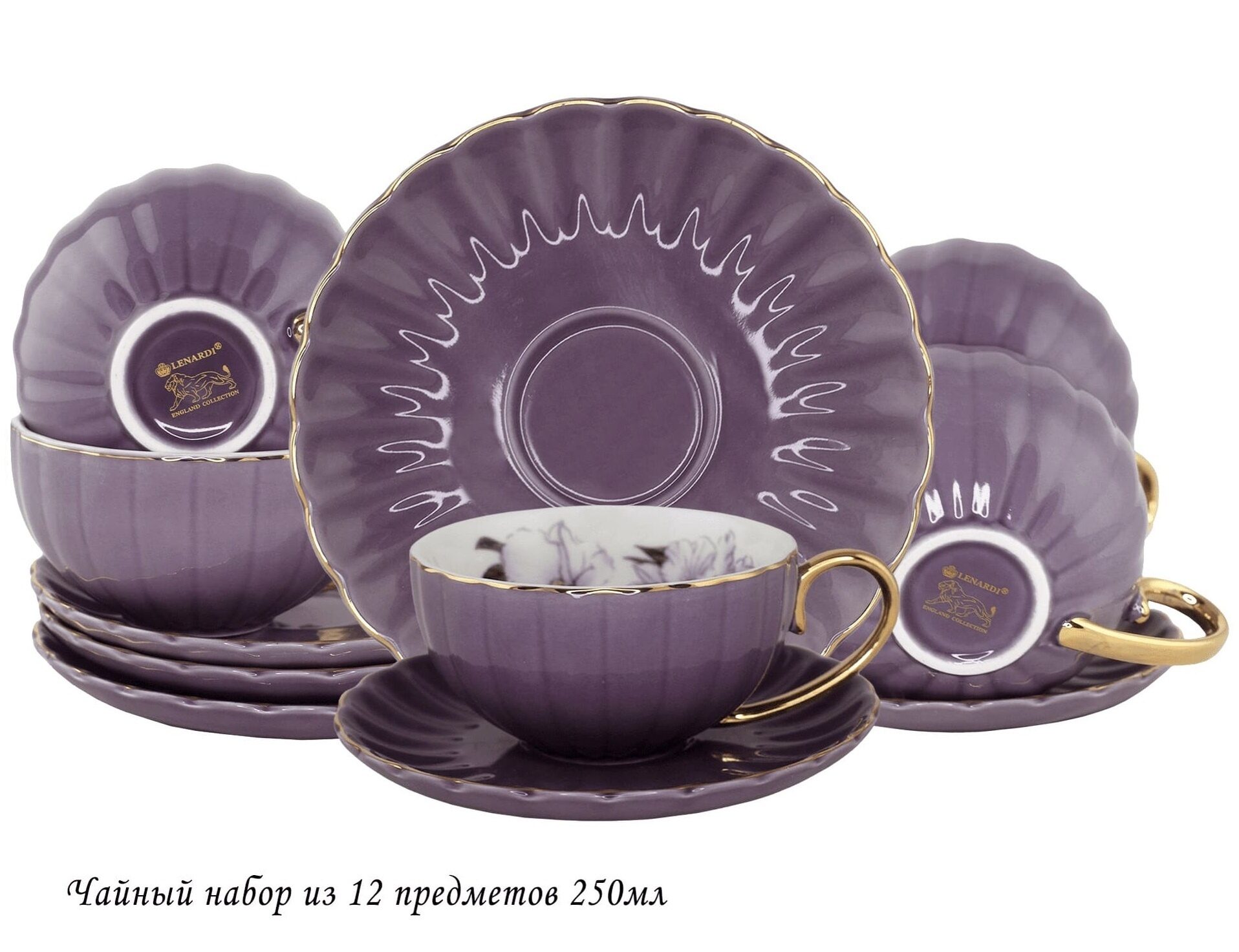 

Чайный набор 12пр. 250 мл Lenardi (183080), Фиолетовый, 109-105