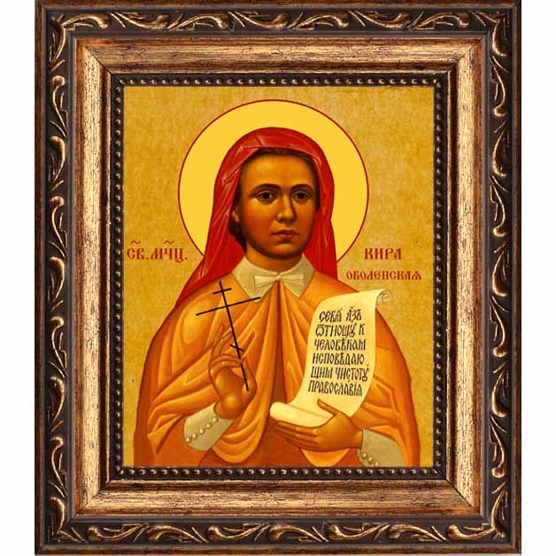 

Кира Оболенская мученица. Икона на холсте.