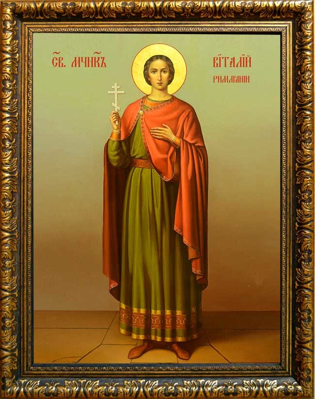 

Виталий Римлянин мученик. Икона на холсте.