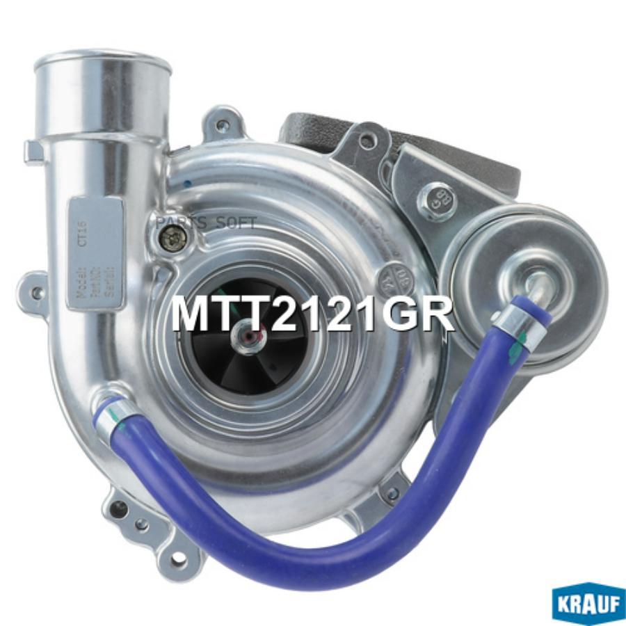 

Турбокомпрессор Krauf mtt2121gr