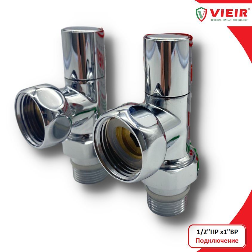 Кран VIEIR VR2035B-2 угловой для полотенцесушителя хром 1/2