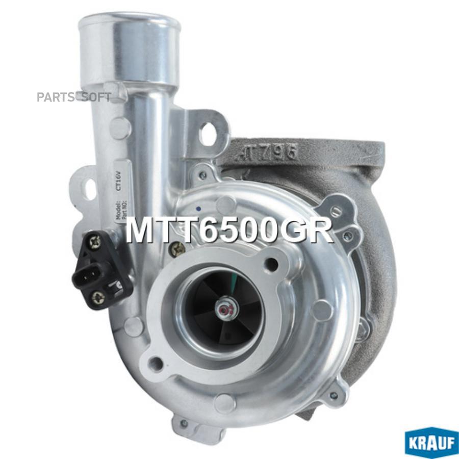 

Турбокомпрессор Krauf mtt6500gr