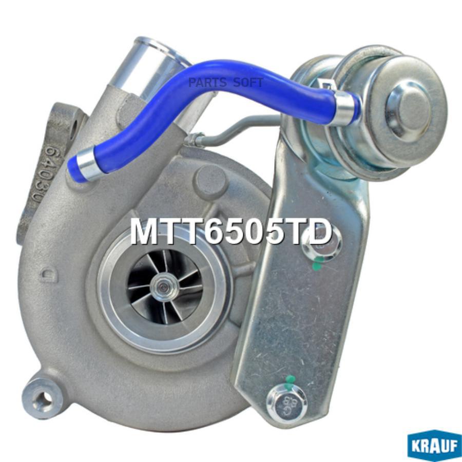 

Турбокомпрессор Krauf mtt6505td