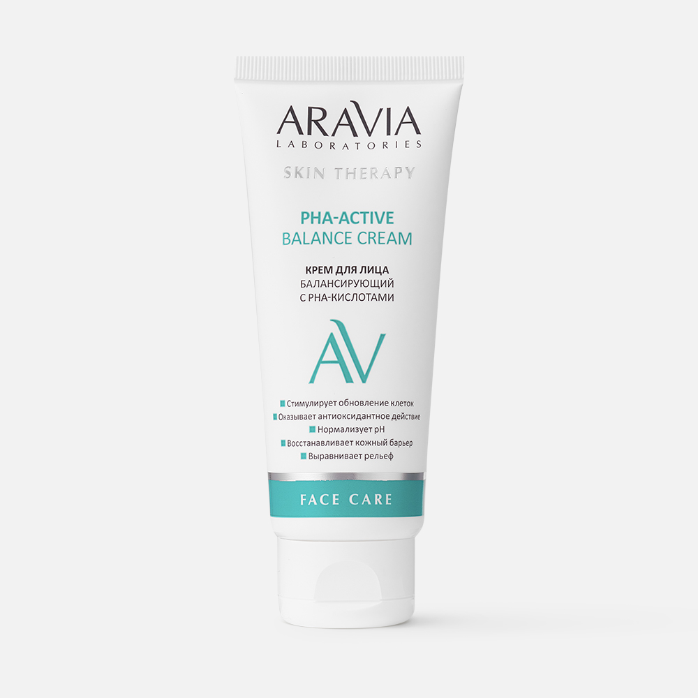 Крем для лица ARAVIA Professional PHA-Active балансирующий с РНА-кислотами, 50 мл aravia professional маска очищающая с глиной и aha кислотами для лица deep clean aha mask