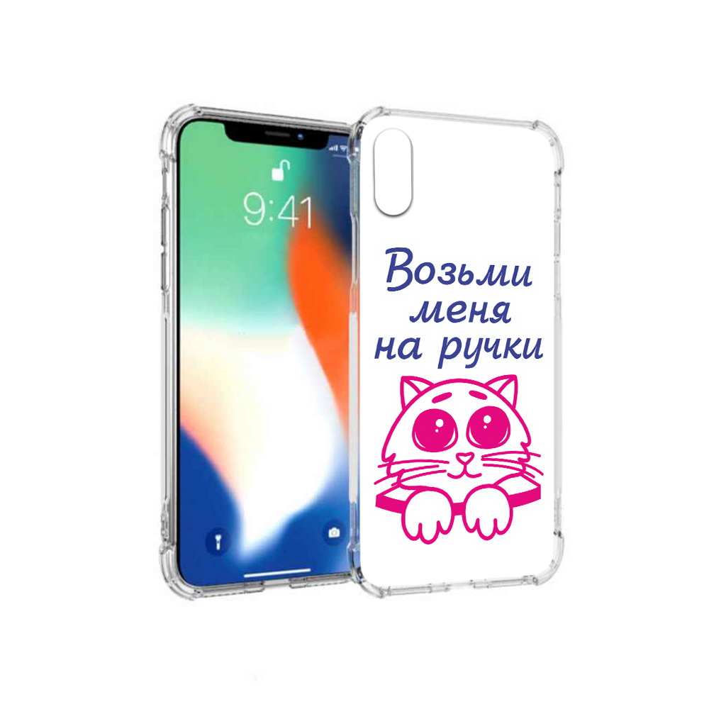 

Чехол MyPads Tocco для Apple iPhone X мяу (PT94261.606.491), Прозрачный, Tocco