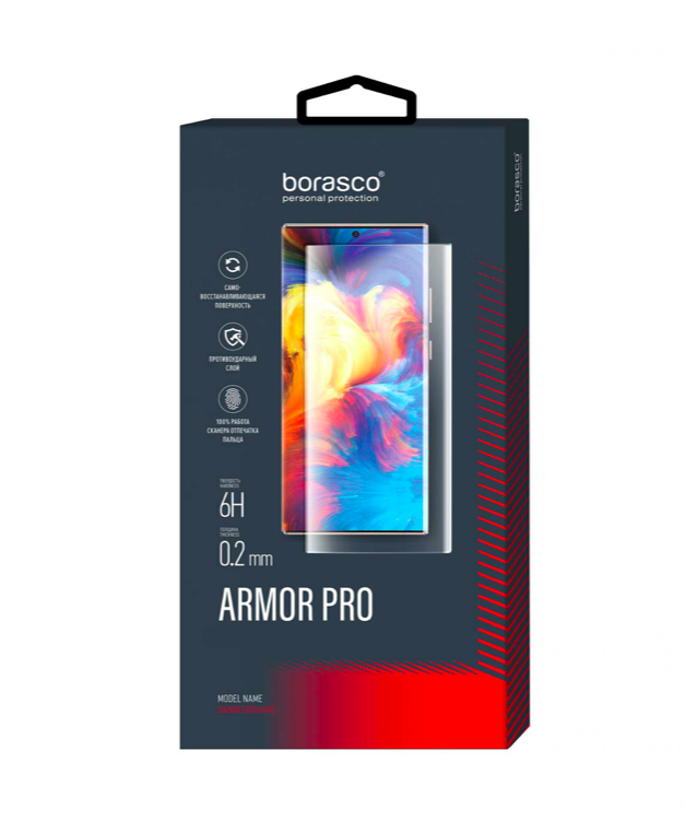 Защита экрана BoraSCO Armor Pro для Samsung Galaxy A13 5G