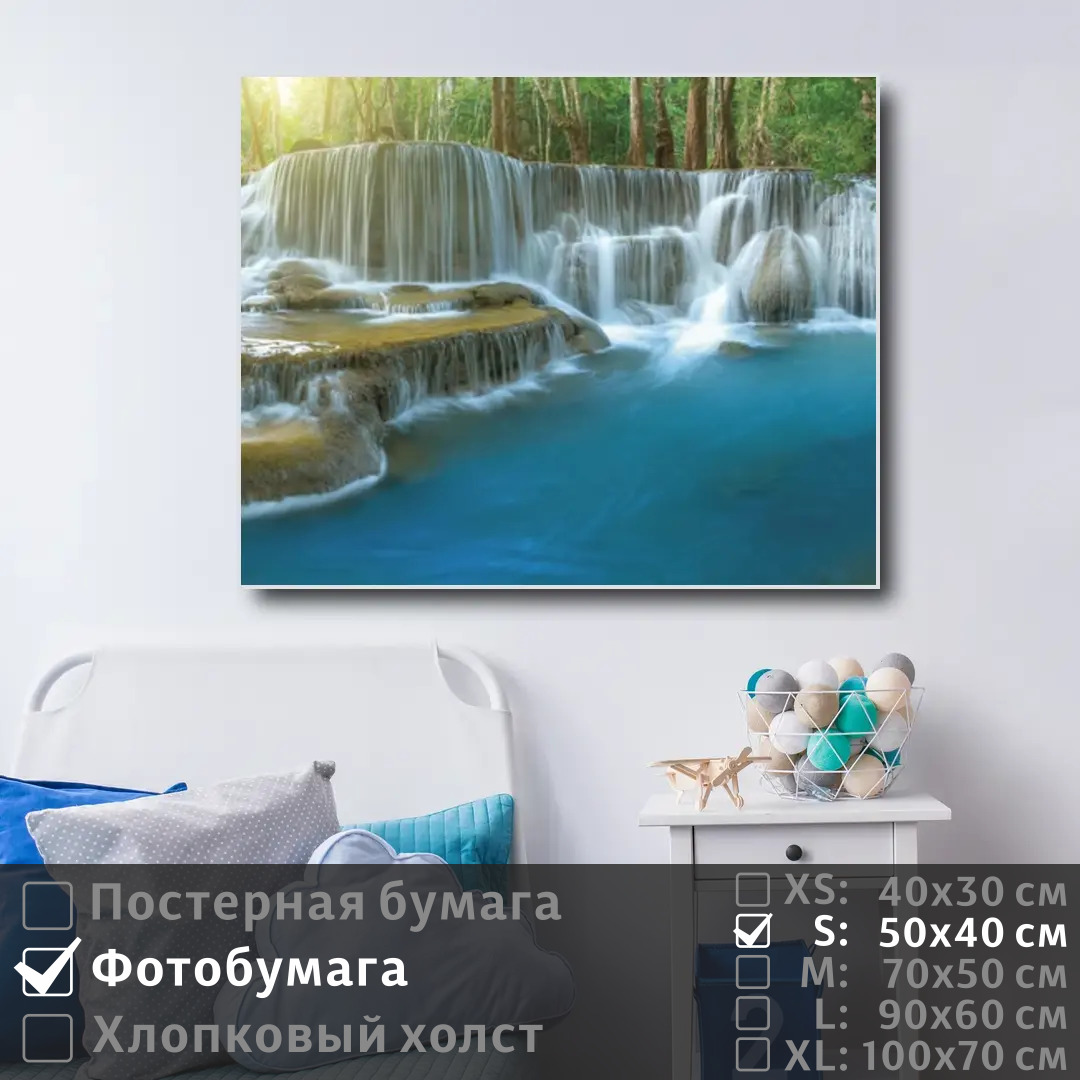 

Постер на фотобумаге ПолиЦентр Водопад и озеро в лесу 50х40 см, ВодопадИОзероВЛесу