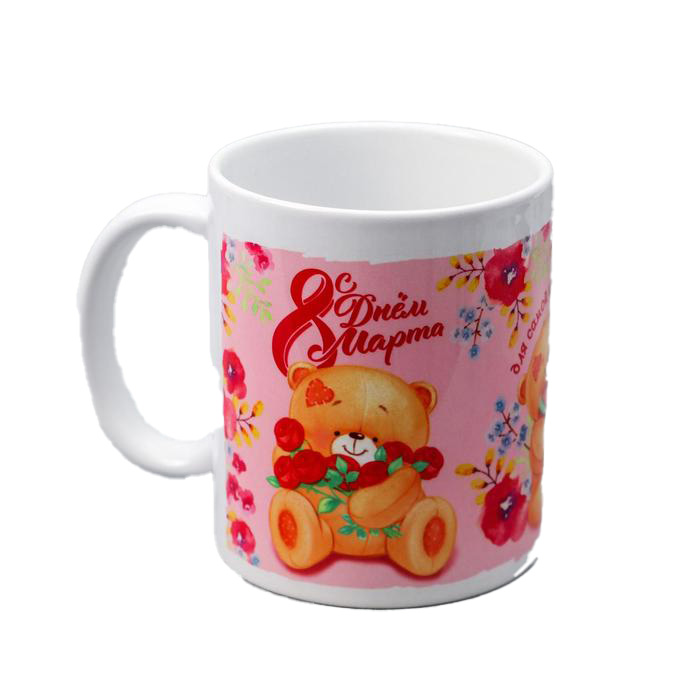 

Кружка «Для самой красивой», 330 мл, Кружки "8 Марта"