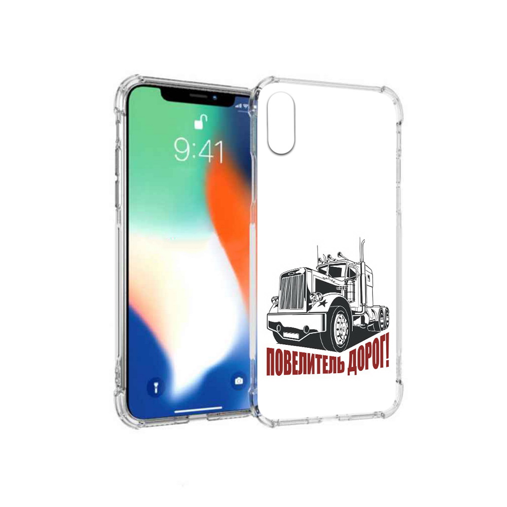 

Чехол MyPads Tocco для Apple iPhone X повелитель дорог (PT94261.606.547), Прозрачный, Tocco